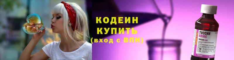 omg ссылка  Лесосибирск  Кодеин напиток Lean (лин) 